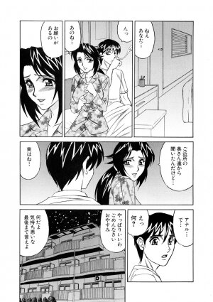 [Yamamoto Yoshifumi] Inran Kyonyuu Nakadashi Apart - Page 164