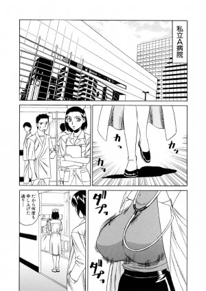 [Yamamoto Yoshifumi] Inran Kyonyuu Nakadashi Apart - Page 172