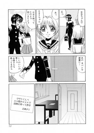 [Yamamoto Yoshifumi] Inran Kyonyuu Nakadashi Apart - Page 179