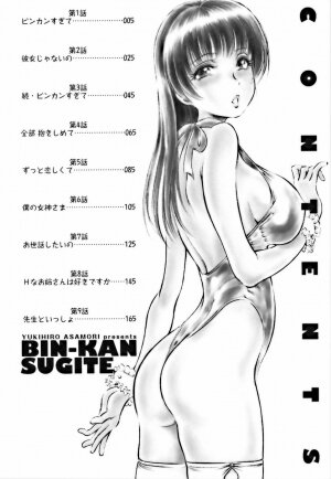 [Yukihiro Asamori] Bin-Kan Sugite - Page 4