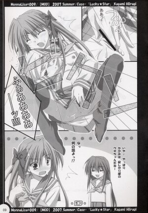 (C72) [MOD] ML#009 (Lucky Star) - Page 10