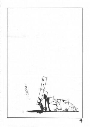 (C68)[Nagumo-ya (Yaeda Nagumo)] Higurashi no Hibiku Koro ni (Higurashi na Naku Koro ni) - Page 3