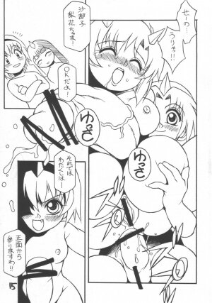(C68)[Nagumo-ya (Yaeda Nagumo)] Higurashi no Hibiku Koro ni (Higurashi na Naku Koro ni) - Page 11