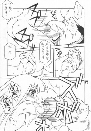 (C68)[Nagumo-ya (Yaeda Nagumo)] Higurashi no Hibiku Koro ni (Higurashi na Naku Koro ni) - Page 13