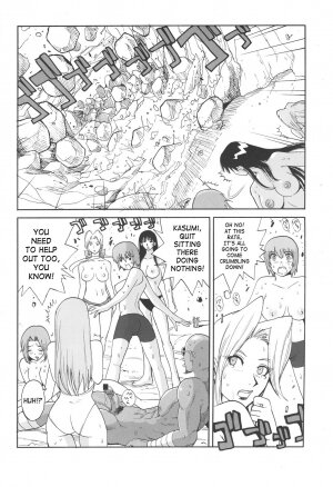 (C65) [Pururun Estate (Kamitsuki Manmaru)] LUCKY STRIKE!! (Dead or Alive) [English] [SaHa] - Page 17