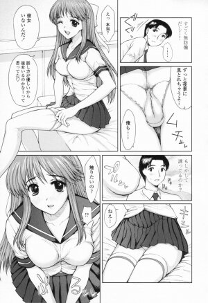 [Yamasaki Atsushi] Chakui Seikou -Seifuku Hen- - Page 38