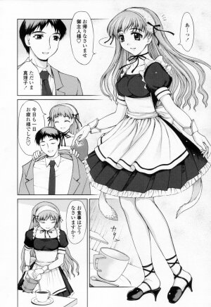 [Yamasaki Atsushi] Chakui Seikou -Seifuku Hen- - Page 65