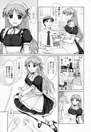 [Yamasaki Atsushi] Chakui Seikou -Seifuku Hen- - Page 66