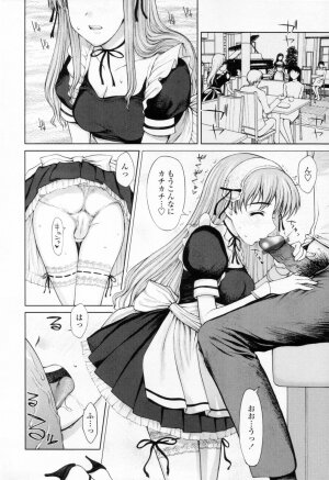 [Yamasaki Atsushi] Chakui Seikou -Seifuku Hen- - Page 67