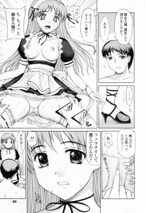 [Yamasaki Atsushi] Chakui Seikou -Seifuku Hen- - Page 70