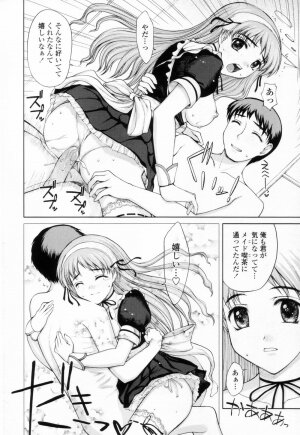 [Yamasaki Atsushi] Chakui Seikou -Seifuku Hen- - Page 75