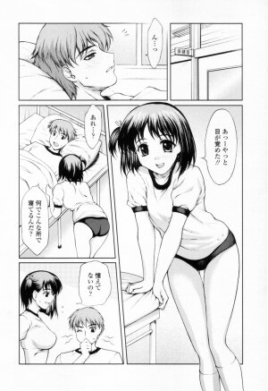 [Yamasaki Atsushi] Chakui Seikou -Seifuku Hen- - Page 92