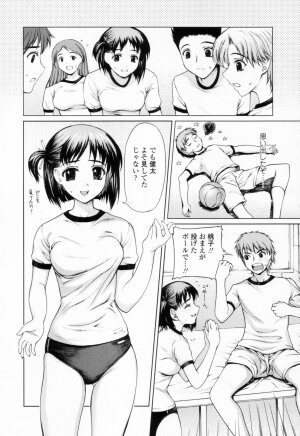 [Yamasaki Atsushi] Chakui Seikou -Seifuku Hen- - Page 93