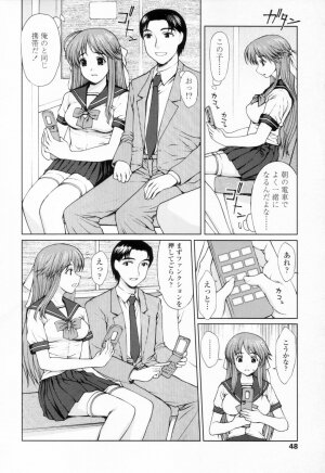 [Yamasaki Atsushi] Chakui Seikou -Seifuku Hen- - Page 116