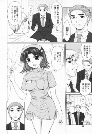 [Yamasaki Atsushi] Chakui Seikou -Seifuku Hen- - Page 118