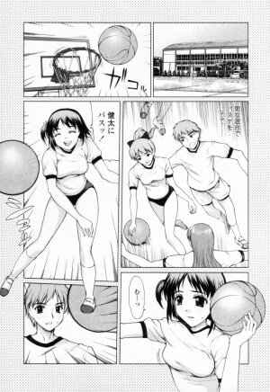 [Yamasaki Atsushi] Chakui Seikou -Seifuku Hen- - Page 132