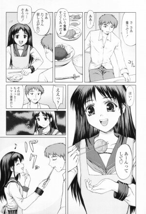 [Yamasaki Atsushi] Chakui Seikou -Seifuku Hen- - Page 161