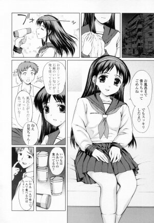 [Yamasaki Atsushi] Chakui Seikou -Seifuku Hen- - Page 162