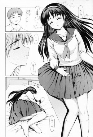 [Yamasaki Atsushi] Chakui Seikou -Seifuku Hen- - Page 164