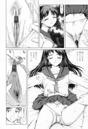 [Yamasaki Atsushi] Chakui Seikou -Seifuku Hen- - Page 166