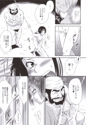 (C69) [U.R.C (Momoya Show-Neko)] Sonshoukou Muzan (Dynasty Warriors) - Page 45