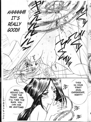 [Luck&Pluck!] AMG - Warau inuno Seikatsu [English] (Oh My Goddess!) - Page 8