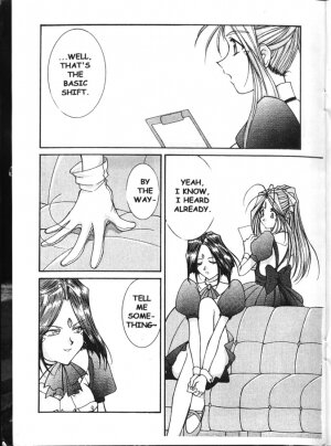 [Luck&Pluck!] AMG - Warau inuno Seikatsu [English] (Oh My Goddess!) - Page 12