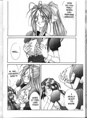 [Luck&Pluck!] AMG - Warau inuno Seikatsu [English] (Oh My Goddess!) - Page 13