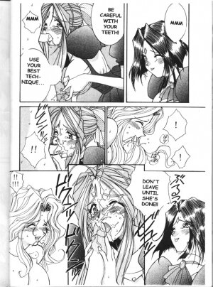 [Luck&Pluck!] AMG - Warau inuno Seikatsu [English] (Oh My Goddess!) - Page 19