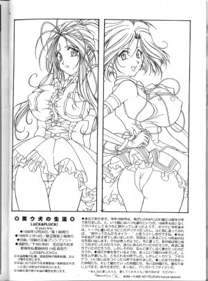 [Luck&Pluck!] AMG - Warau inuno Seikatsu [English] (Oh My Goddess!) - Page 21