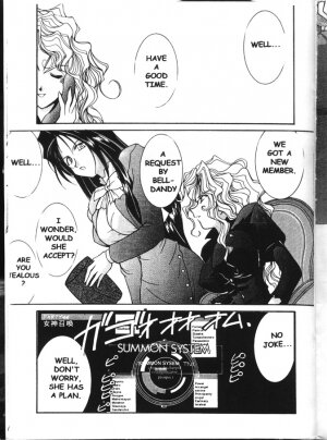[Luck&Pluck!] AMG - Warau inuno Seikatsu [English] (Oh My Goddess!) - Page 27