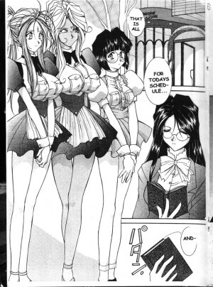 [Luck&Pluck!] AMG - Warau inuno Seikatsu [English] (Oh My Goddess!) - Page 28
