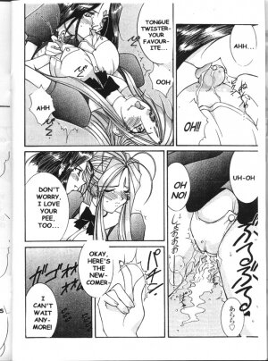[Luck&Pluck!] AMG - Warau inuno Seikatsu [English] (Oh My Goddess!) - Page 30