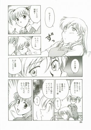 [Nariaki Funahori] Inshokushinka - Page 104