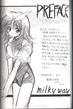 (CR26) [ZiP (Moekibara Fumitake)] MILKY WAY (Shining Sword Romance) - Page 3