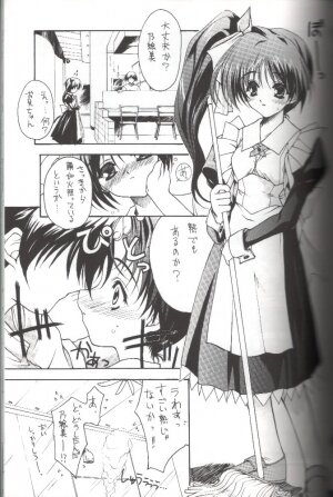 (CR26) [ZiP (Moekibara Fumitake)] MILKY WAY (Shining Sword Romance) - Page 4