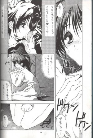 (CR26) [ZiP (Moekibara Fumitake)] MILKY WAY (Shining Sword Romance) - Page 11