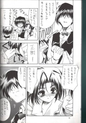 (CR26) [ZiP (Moekibara Fumitake)] MILKY WAY (Shining Sword Romance) - Page 21