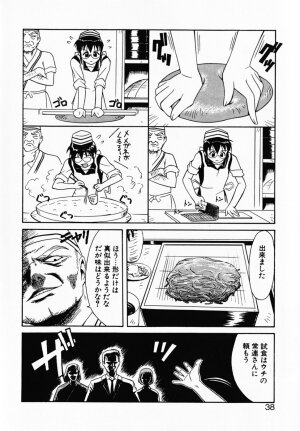 [Umenoki Yuji] Scanty Time - Page 30