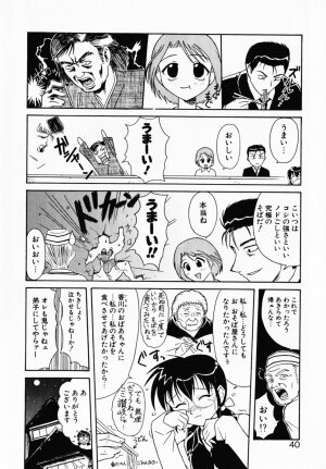 [Umenoki Yuji] Scanty Time - Page 31