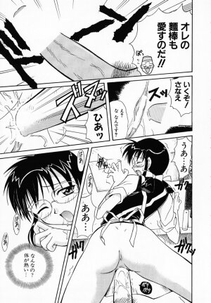 [Umenoki Yuji] Scanty Time - Page 36