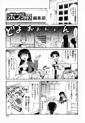 [Umenoki Yuji] Scanty Time - Page 41