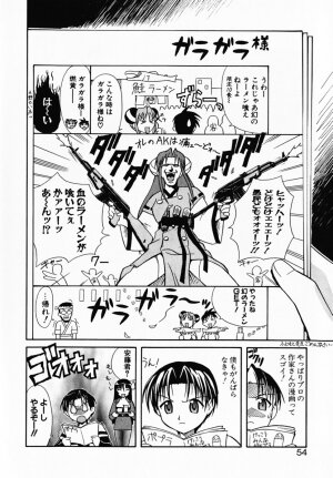 [Umenoki Yuji] Scanty Time - Page 42