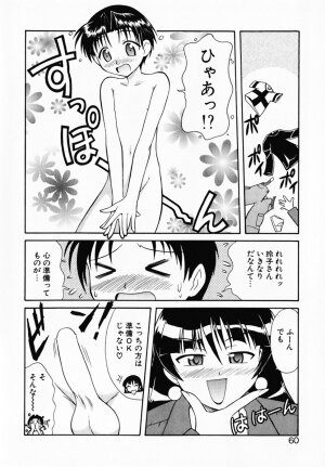 [Umenoki Yuji] Scanty Time - Page 67