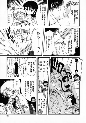 [Umenoki Yuji] Scanty Time - Page 102