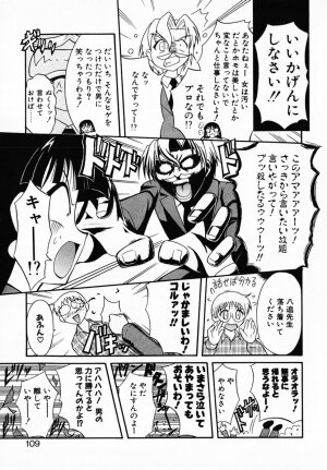 [Umenoki Yuji] Scanty Time - Page 114