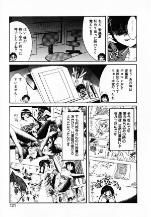 [Umenoki Yuji] Scanty Time - Page 126
