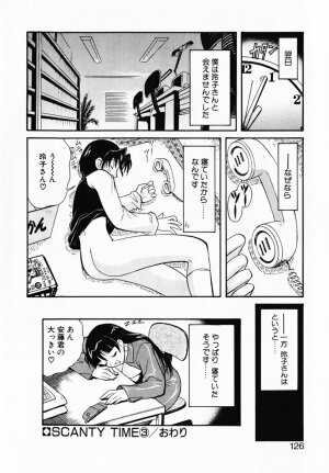 [Umenoki Yuji] Scanty Time - Page 131