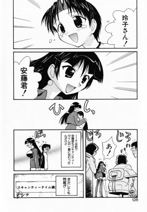 [Umenoki Yuji] Scanty Time - Page 133