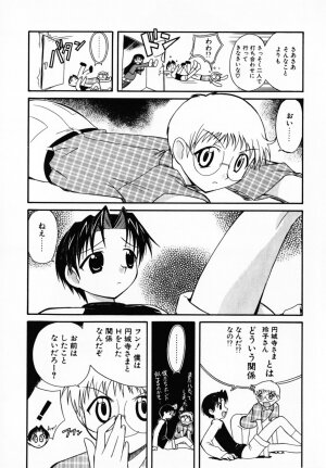 [Umenoki Yuji] Scanty Time - Page 136